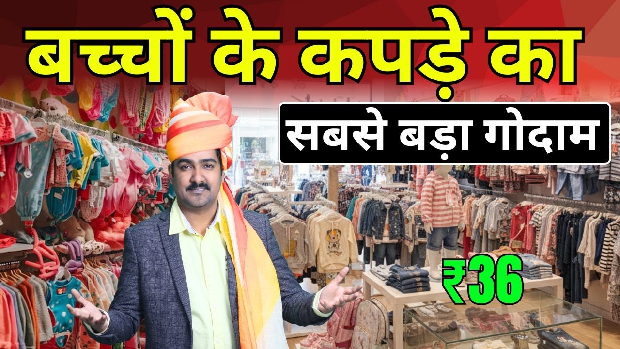 Newborn to Toddler Babasuit | Wholesale Baby Babasuit & Kids Dress | Manufacturer Direct Wholesale