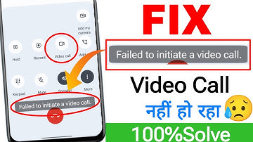Failed To Initiate a Video Call Problem Solved in 2024 || Failed To Initiate a Video Call Vivo Phone