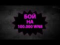 Пот в три Отметки 92% #shorts