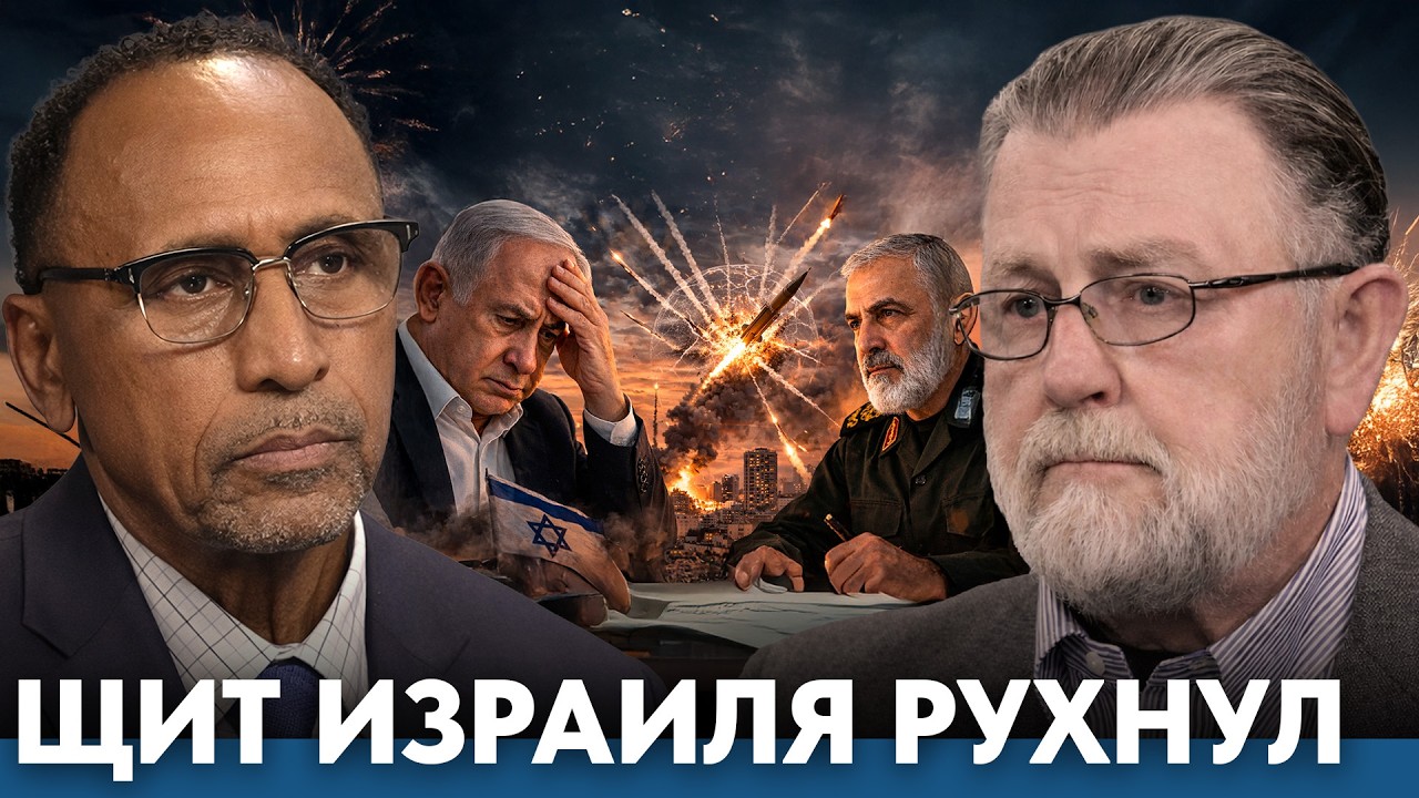 Новые удары по Израилю: ПВО дало сбой в самый опасный момент - Гарланд Никсон и Ларри Джонсон