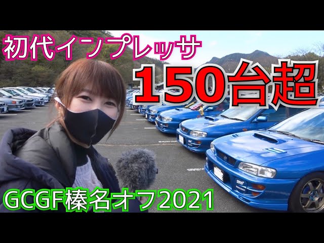 ラアンオリジナル al-MAT インプレッサWRX GC8・GF8 MT車用