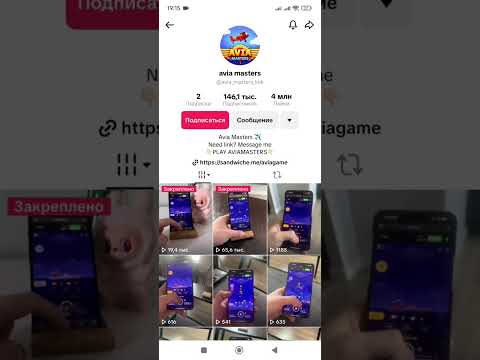 АРБИТРАЖ ТРАФИКА С TIKTOK (ГАЙД 2025) 💣 УБТ НА ГЕМБЛИНГ - СЕКРЕТНЫЕ ФИШКИ🤫ЭТИ КРЕАТИВЫ ДАДУТ ПРОФИТ💲