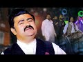 Koka Mushtaq Ahmed Cheena new 2017