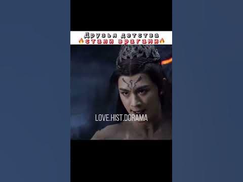 Друзья детства стали врагами🔥/Дорама: Царство духов - YouTube