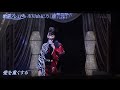 市川由紀乃 朧(おぼろ)
