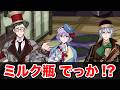 ツイステ|すべてがでかすぎるミニワールド【リトル・ビッグ・アドベンチャー・ツイステッドワンダーランド・Twisted-Wonderland・ビッグ・チェック】