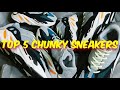 TOP 5 CHUNKY SNEAKERS