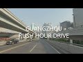 Guangzhou Rush Hour Drive from sanyanli leather markets all the way to Zhujiang New City