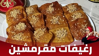 رغيفات معسلين لفطور او كوتي ساهلين بدون توريق وكيجيو مقرمشين مغتندموش عليهم