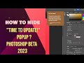 How to hide popup time to update photoshop beta for mac 2023