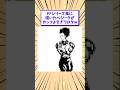 【2ch面白いスレ】FFシリーズ天野喜孝風に描いたベジータがカッコよすぎワロタwww #shorts #2ch #2chスレ #2ch面白いスレ