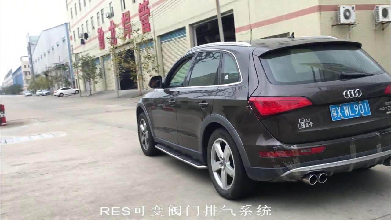 Audi Q5 2.0T RES Racing Car Exhaust System Valve Exhaust - YouTube