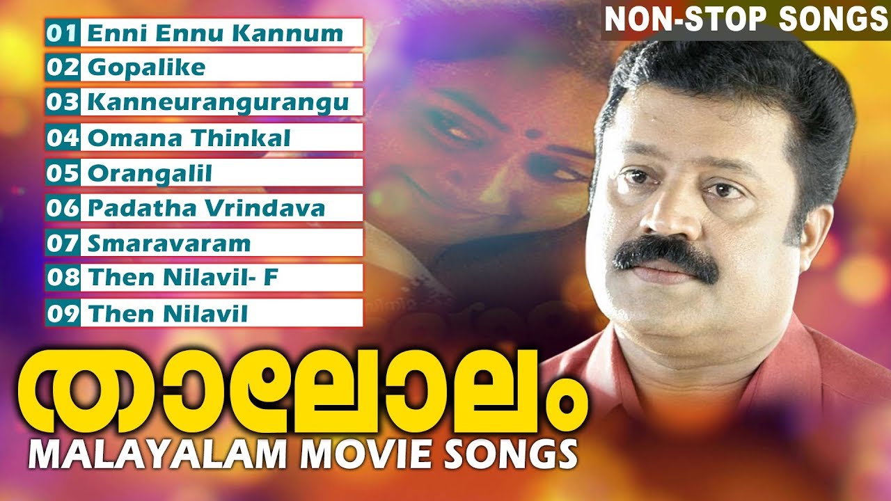 Thalolam  Suresh Gopi Malayalam Super Hit Movie Songs  Melody Songs  Tharattupattukal