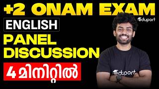 Plus Two Onam Exam ENGLISH Panel discussion | Eduport Plus Two