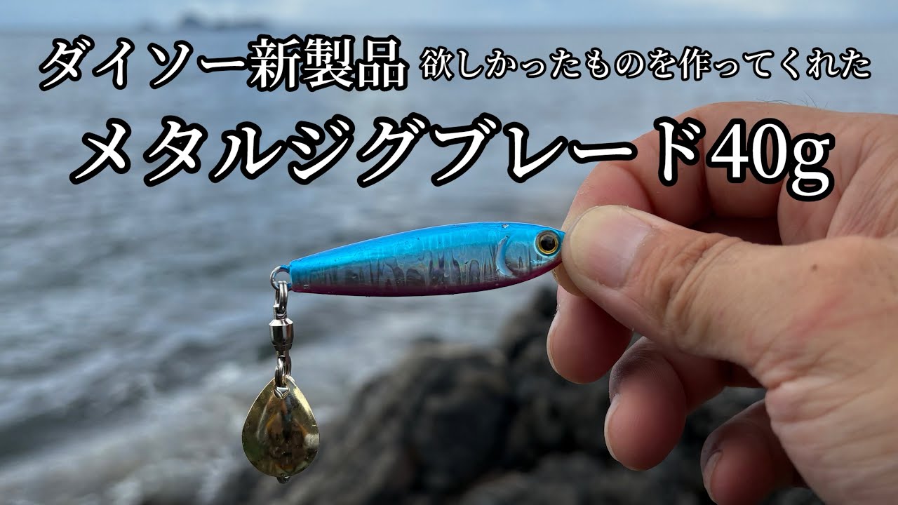 Daiso New Product] The recently released 