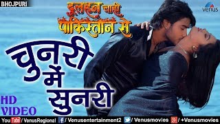 For "bhojpuri superhit app": http://bit.ly/2yu9uph bhojpuri romantic
songs : http://bit.ly/2eabgn0 enjoy the breathtaking video http://b...
