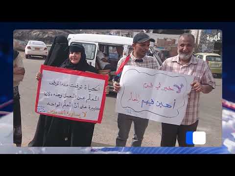 تدهور الخدمات واحتجاجات في عدن بسبب أزمة الكهرباء والوضع المعيشي