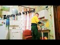 Z.Б.19. Холостяцкая кухня. Готовим блины и картошку с мясом! Пальчики оближешь.