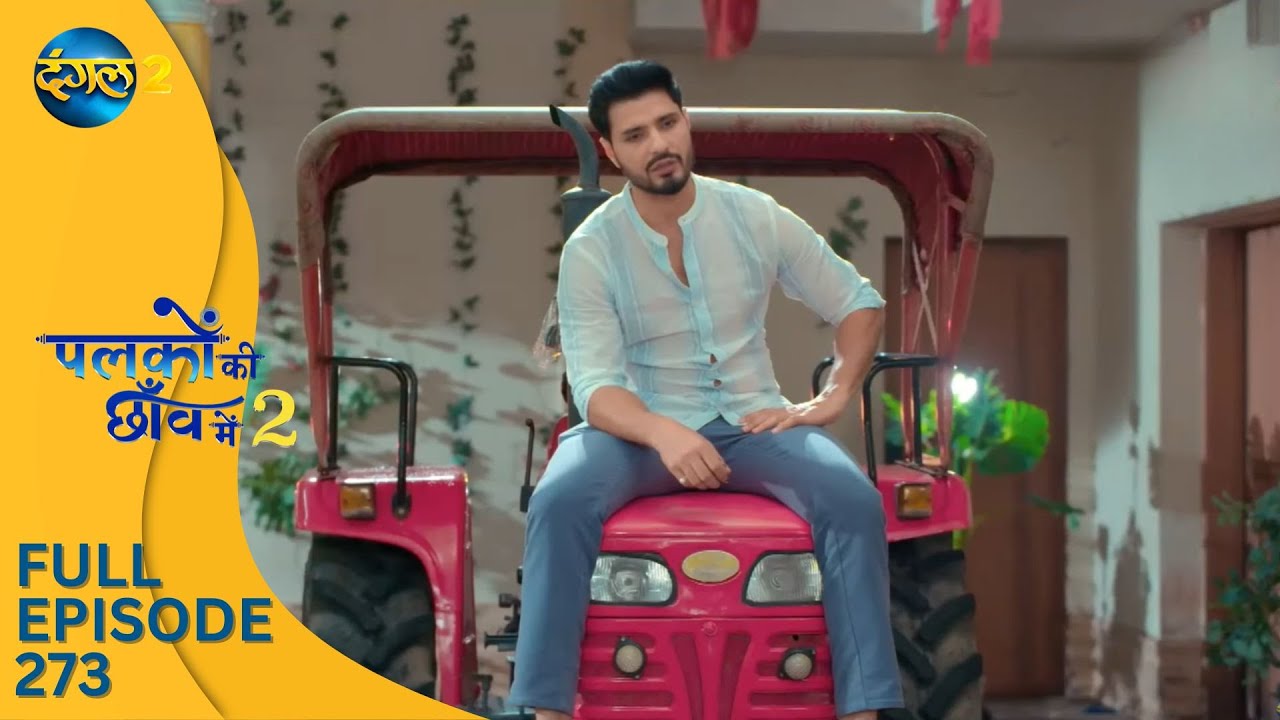 Palkon ki Chhaon mein 2 | Full Episode 273 | पलकों की छाँव में 2 | Dangal 2 #suman