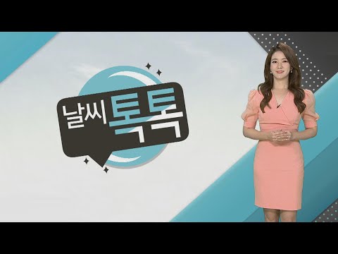 [날씨톡톡] '이열치열'오늘 중복… 한낮 36도 안팎 더위 / 연합뉴스TV (YonhapnewsTV)