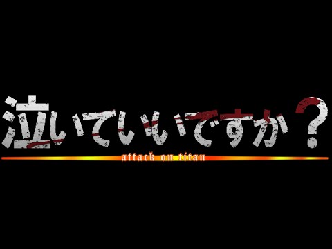 Ps4のセーブデータ全て消えました 泣いていいですか Youtube