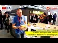 IFA 2017: самая интересная малая бытовая техника и аксессуары