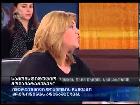 ირინე იმერლიშვილი