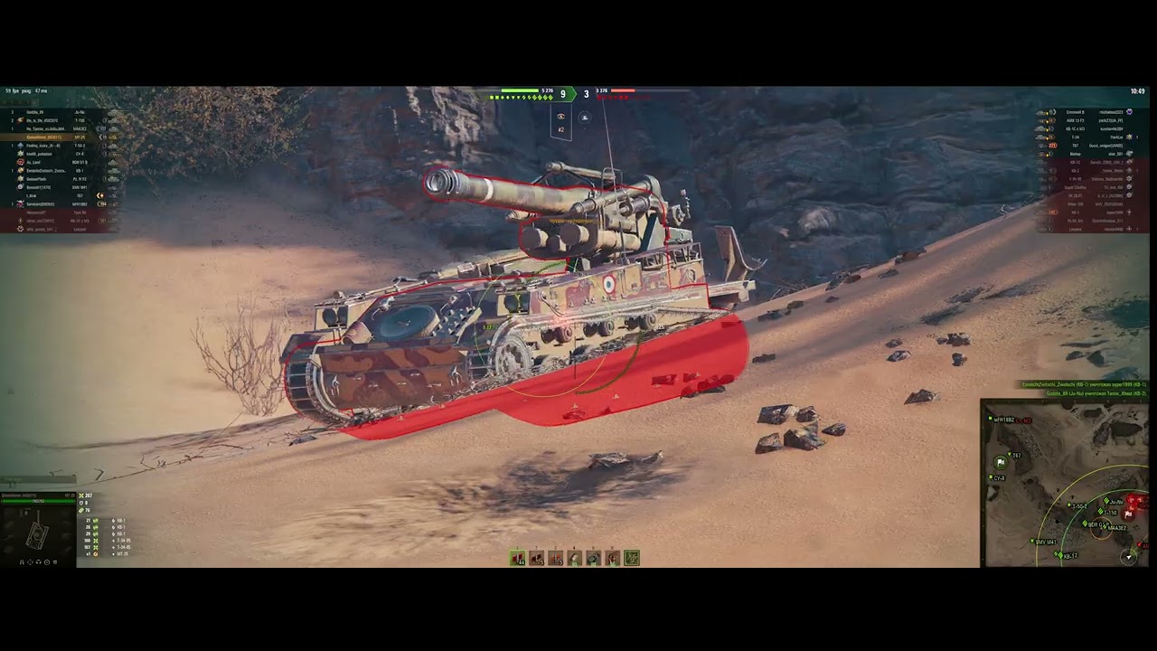 World of Tank - MT-25