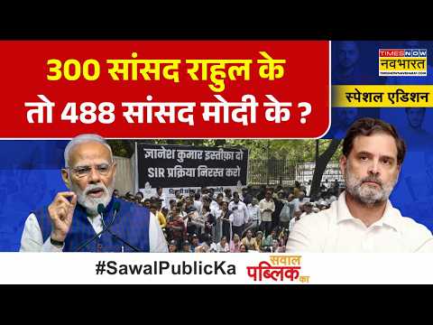 Congress Protest Against Gyanesh Kumar: ऐसा क्या हुआ, 'एंग्री यंगमैन' से सीधे गांधीगीरि ? | Top News