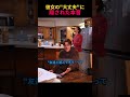 彼女の"大丈夫"に隠された本音