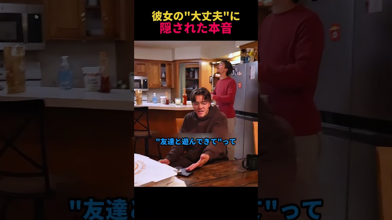 彼女の"大丈夫"に隠された本音