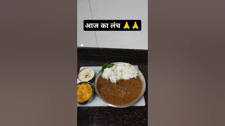 भोजन समय पर खायें 😋#food #cooking #recipe #ythealth #motivation #viralshort #ytshortsvideo #foodie