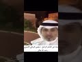 نبذة مختصرة عن الشاعر منصور بن سعدي الرمالي الشمري رحمه الله 