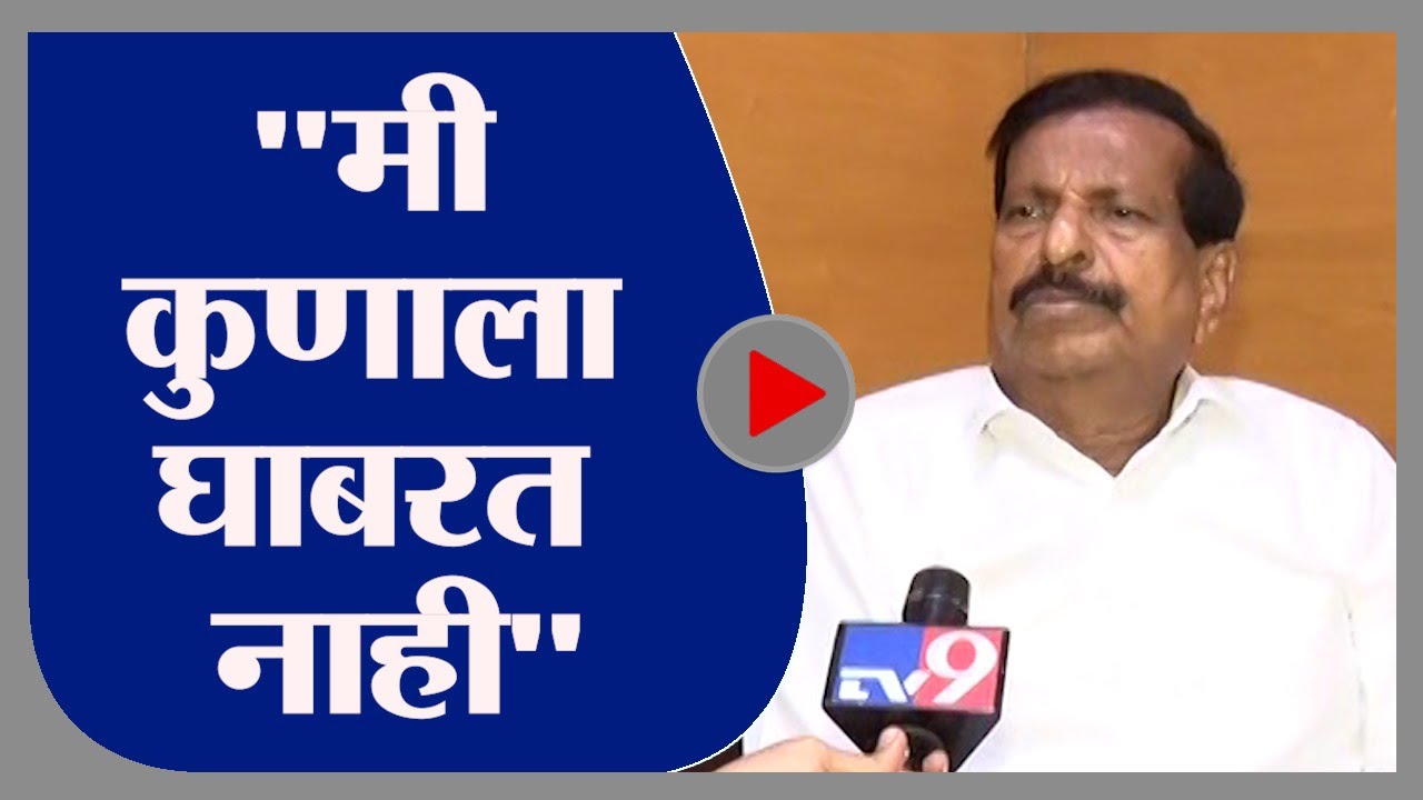 Navi Mumbai | मी कुणाचे नाव घेऊन टीका करत नाही - गणेश नाईक-tv9