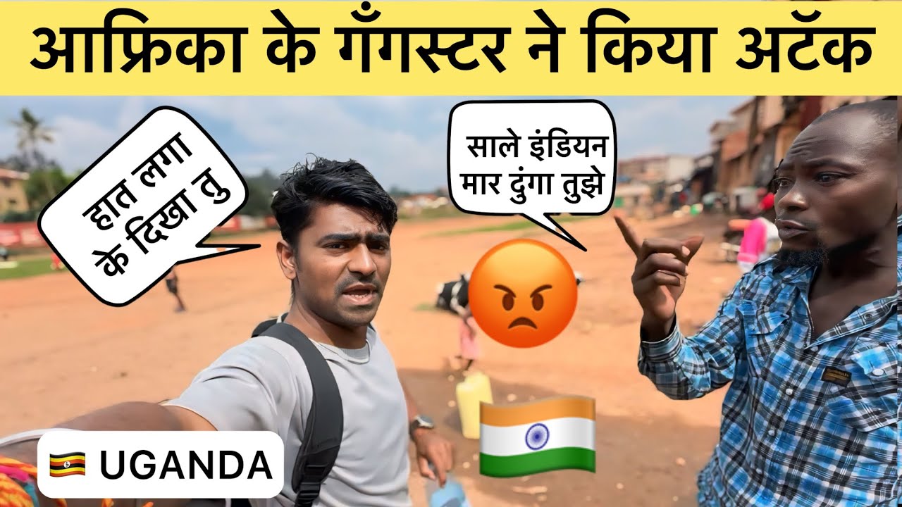 Got Attacked In The Most Dang*erous & Poorest Country : Uganda 🇺🇬