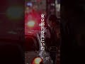 【未解決事件】中学生4人が東京都赤坂に監禁された事件【プチエンジェル事件】#shorts