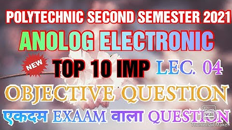 Lecture 04 Anolog Electronic objective question 2021 Online exaam Polytechnic 2nd semester 👍👍
