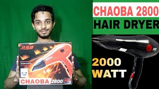 Best Budget Hair Dryer 2000 Watt Chaoba 2800 Mech Tech Raman