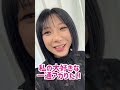 ルールが変わった麻雀いっぽに行ってきた　#麻雀