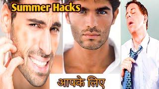 SAVING |LIFE HACKS| Beauty Hacks| Fashion Hacks| The Formal Edit | mmg | हिंदी .