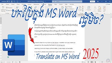 មិនគួរឱ្យជឿ! របៀបងាយៗក្នុង Word ដែលអ្នកមិនធ្លាប់ដឹង| Use MS Word translate texts