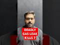 Deadly Ammonia Gas Leak Kills 7 Workers in Tamil Nadu's Tiruvallur | UPSC | Lucknow Fire