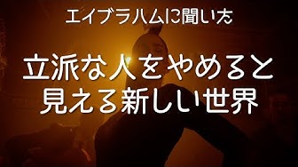 エイブラハム Youtube