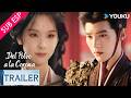 【Trailer EP07】Una salida del palacio se pondrá en juego todo 🔥| Del Polvo a la Corona | YOUKU