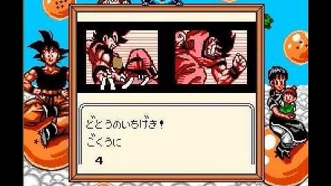 Dragon Ball Z Gokuu Hishouden Unused Unfinished Super Game Boy BIOS SNES OBJ_TRN C1 DATA_SND 79 Mode