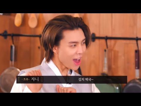 [NCT/쟈니/태일] 서조수의 텐션에 소름이 돋으신 문선생님