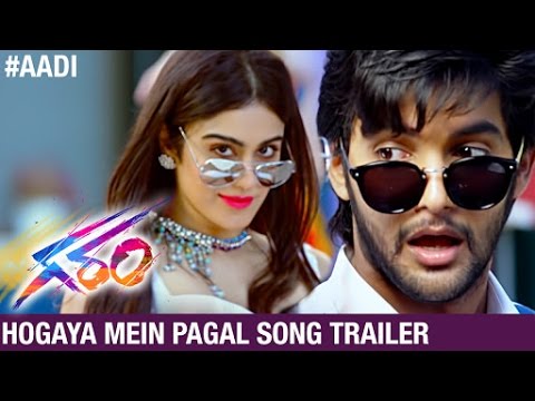 Hogaya song Hogaya song
