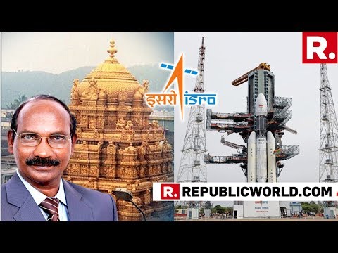 ISRO Chairman K Sivan Visits Tirupati Temple, Ahead Of India's Prestigious Lunar Mission Launch