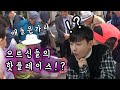 60세 이상만 들어갈 수 있는 영화관이 있다!?