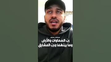 سورة الصافات : القاری بلال دربالی🧡 Surah Al-Safaat: Al-Qari Bilal Darbali 🧡
